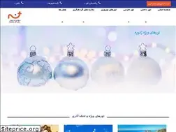 Sites similar to novintravel.com