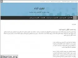 Sites similar to novintrend.ir