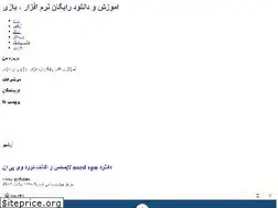 Sites similar to novinweb.blogfa.com