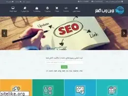 Sites similar to novinwebgostar.com