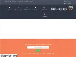 Sites similar to novinwebgostar.net