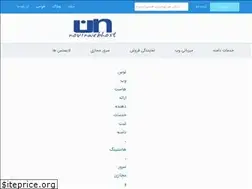 Sites similar to novinwebhost.com