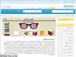 Sites similar to novinzaban.com
