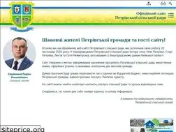 Sites similar to novipetrivtsi-rada.gov.ua