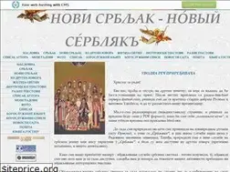 Sites similar to novisrbljak.narod.ru