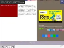 Sites similar to novita.jp