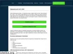 Sites similar to novitspb.ru