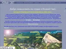 Sites similar to noviy-svet.ru