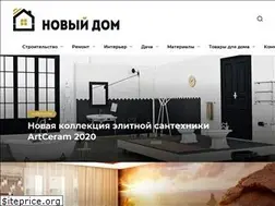 Sites similar to noviydom.com.ua