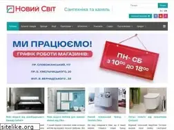 Sites similar to noviysvit.com.ua