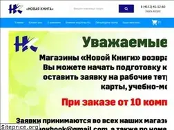 Sites similar to novkniga.ru