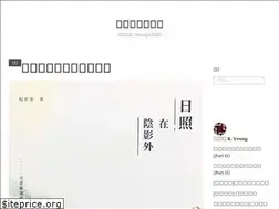 Sites similar to novkyeung.wordpress.com