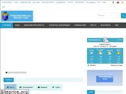 Sites similar to novmiskrada.gov.ua