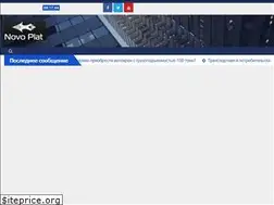 Sites similar to novo-plat.ru
