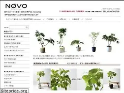 Sites similar to novo-shop.jp
