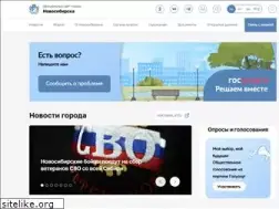 Sites similar to novo-sibirsk.ru