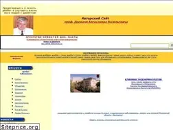 Sites similar to novo.ru
