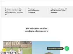 Sites similar to novoalexeevsk.ru