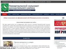 Sites similar to novoartaul.ru