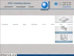 Sites similar to novobud.biz