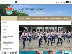 Sites similar to novobuzka-gromada.gov.ua