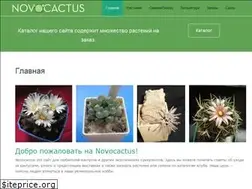 Sites similar to novocactus.com