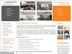 Sites similar to novocel.ru