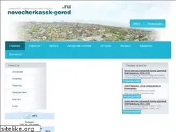Sites similar to novocherkassk-gorod.ru
