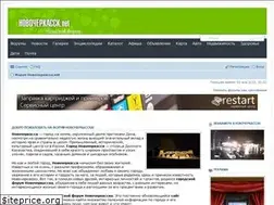 Sites similar to novocherkassk.net