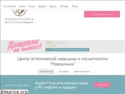 Sites similar to novoclinic-msk.ru