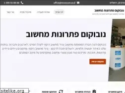 Sites similar to novocom.co.il