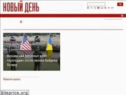 Sites similar to novocrimea.ru