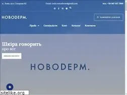 Sites similar to novoderm.com.ua