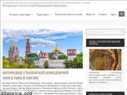 Sites similar to novodev.ru