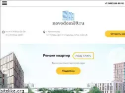 Sites similar to novodom39.ru