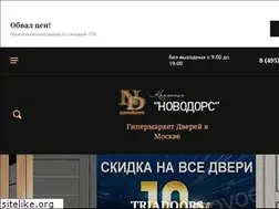 Sites similar to novodoors.ru