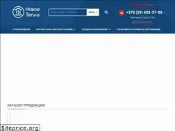 Sites similar to novoe-teplo.by