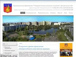 Sites similar to novoedevyatkino.ru