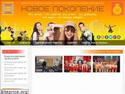 Sites similar to novoepokolenie-club.ru