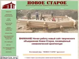 Sites similar to novoestaroe.ru