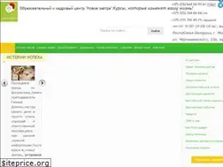 Sites similar to novoezavtra.by
