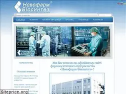 Sites similar to novofarm.com.ua