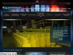 Sites similar to novogas.com