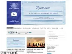 Sites similar to novogireevo.org