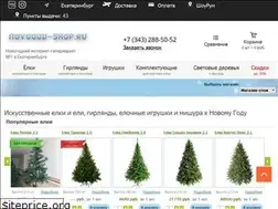 Sites similar to novogod-shop.ru