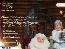 Sites similar to novogodnee-chudo.ru