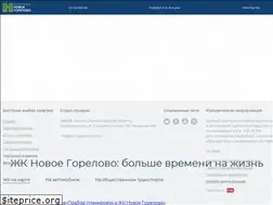 Sites similar to novogorelovo.org
