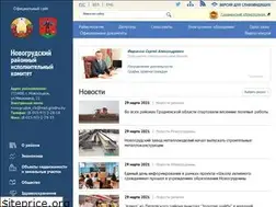 Sites similar to novogrudok.gov.by