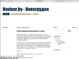 Sites similar to novogrudok.navinar.by
