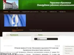 Sites similar to novogrudokedu.by